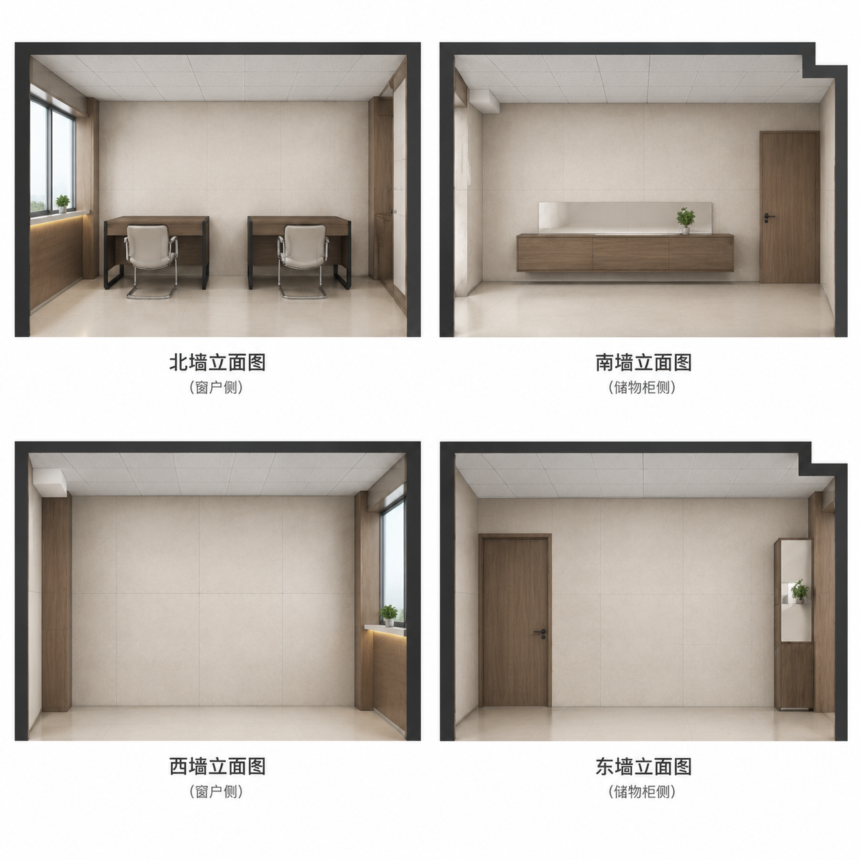 现代简约